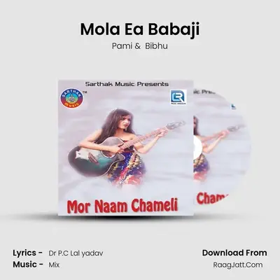 Mola Ea Babaji MP3 Song by Pami Cover
