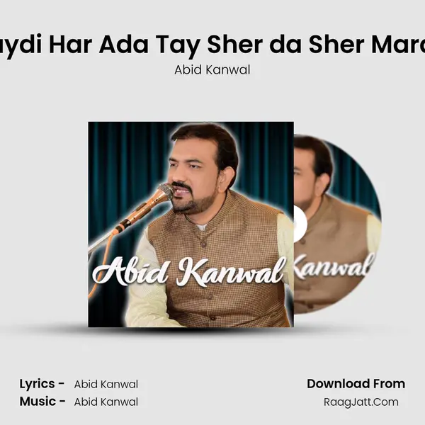 Taydi Har Ada Tay Sher da Sher Maray MP3 Song by Abid Kanwal Cover