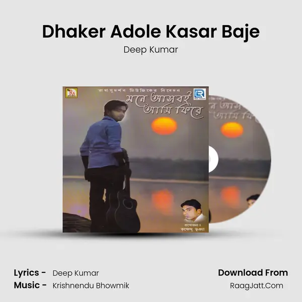 Dhaker Adole Kasar Baje MP3 Song by Deep Kumar Cover