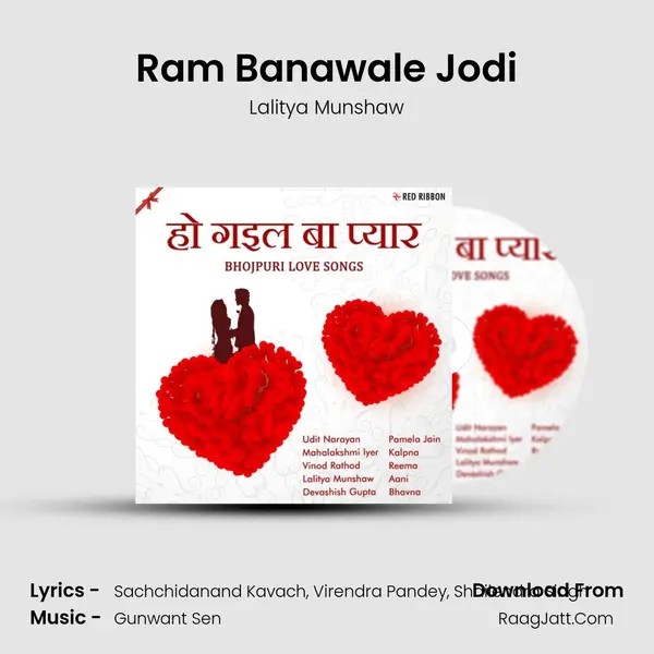 Ram Banawale Jodi Cover