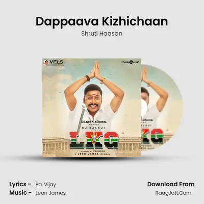 Dappaava Kizhichaan MP3 Song by Shruti Haasan Cover
