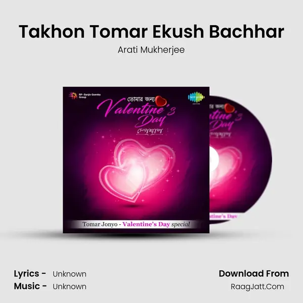 Takhon Tomar Ekush Bachhar MP3 Song by Arati Mukherjee Cover