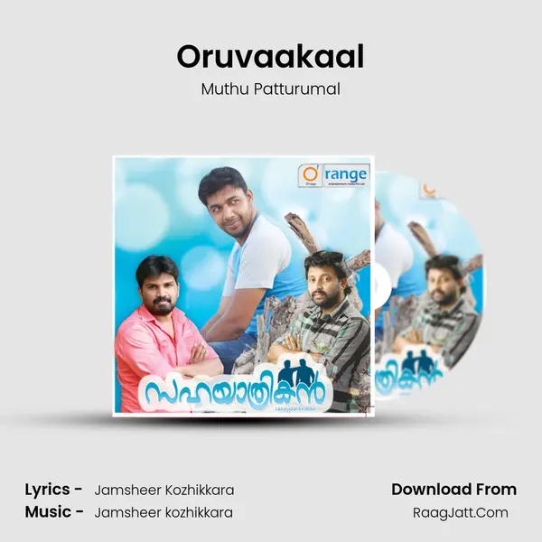 Oruvaakaal MP3 Song by Muthu Patturumal Cover