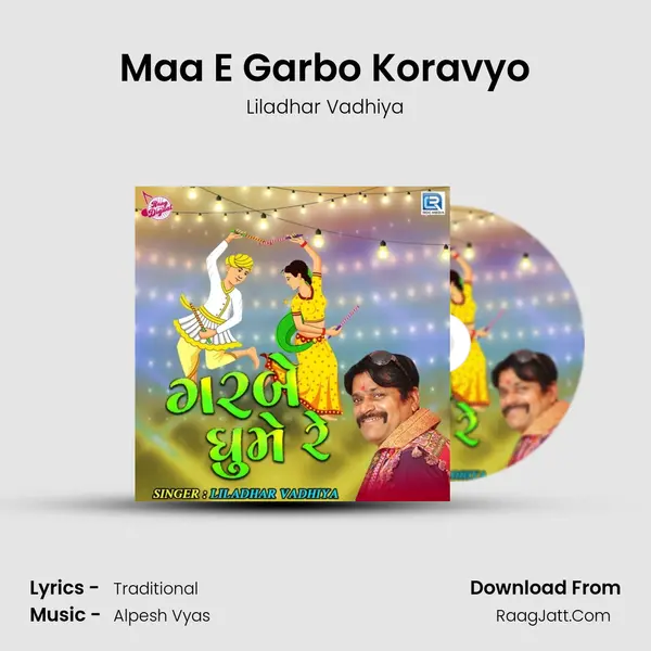 Maa E Garbo Koravyo MP3 Song by Liladhar Vadhiya Cover