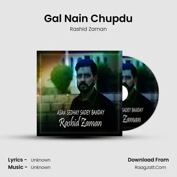 Gal Nain Chupdu mp3 song