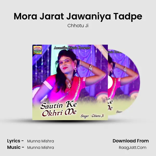 Mora Jarat Jawaniya Tadpe MP3 Song by Chhotu Ji Cover