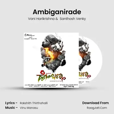 Ambiganirade MP3 Song by Vani Harikrishna Cover