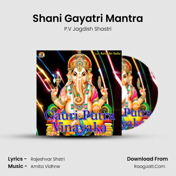 Shani Gayatri Mantra Cover