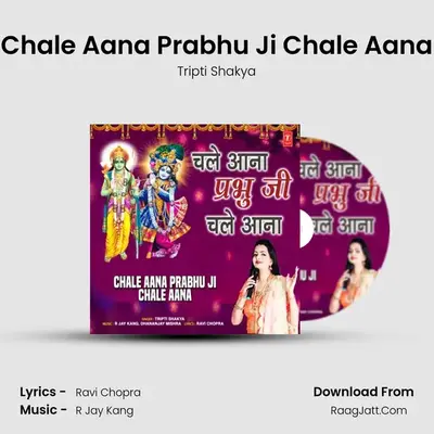 Chale Aana Prabhu Ji Chale Aana Cover