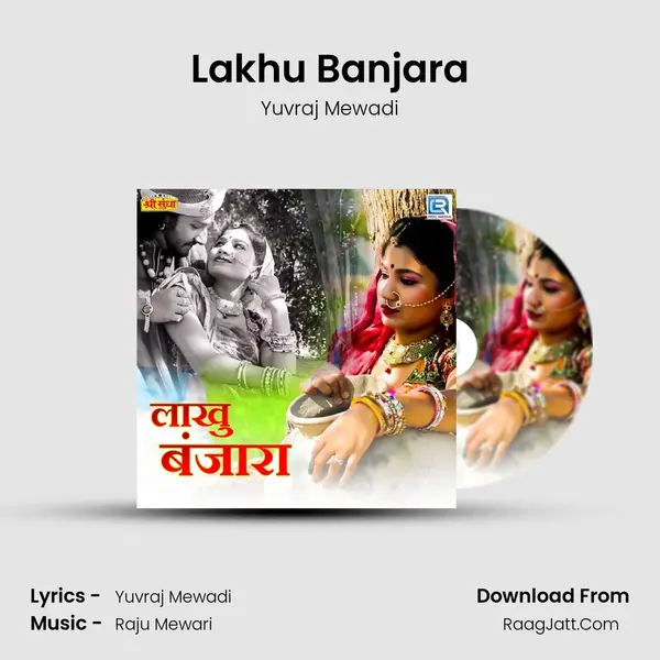 Lakhu Banjara - Yuvraj Mewadi