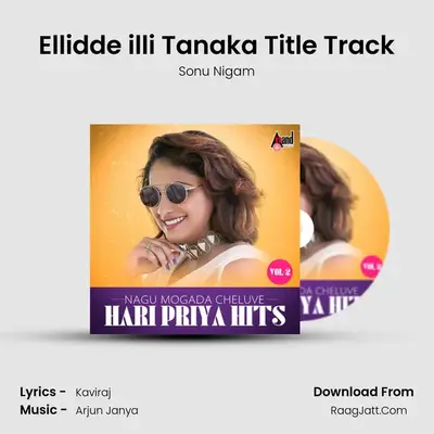 Ellidde illi Tanaka Title Track Cover