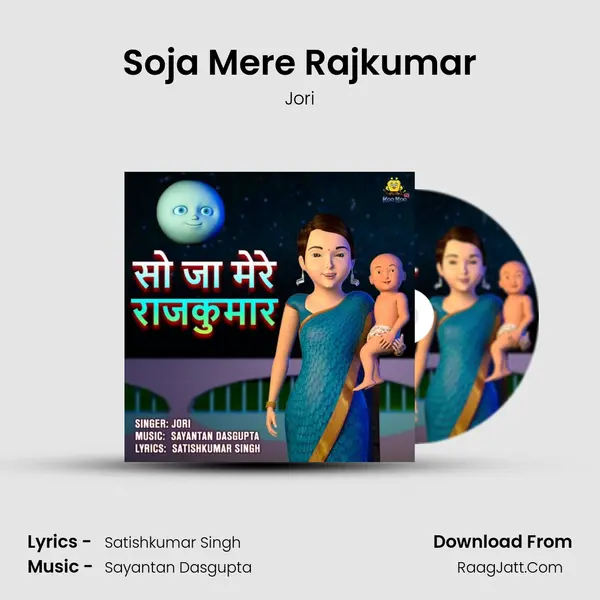 Soja Mere Rajkumar mp3 song