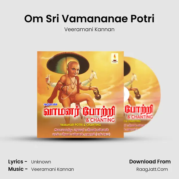 Om Sri Vamananae Potri MP3 Song by Veeramani Kannan Cover