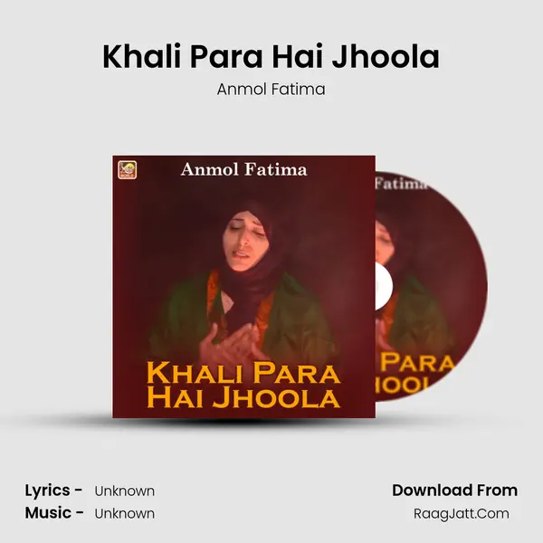 Khali Para Hai Jhoola mp3 song