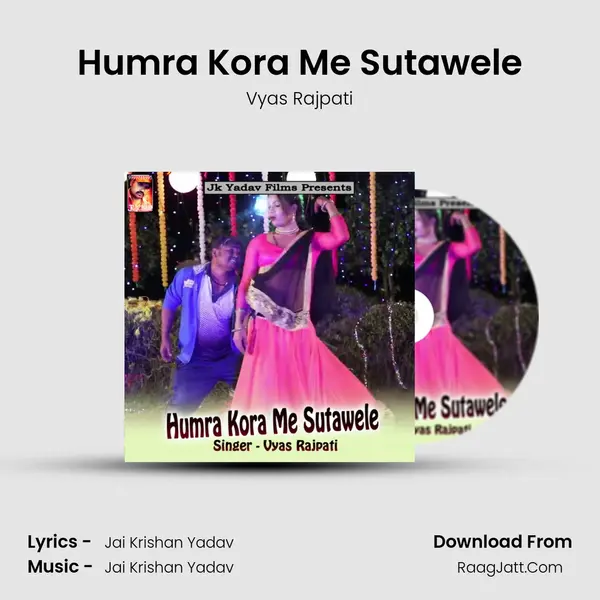 Humra Kora Me Sutawele MP3 Song by Vyas Rajpati Cover