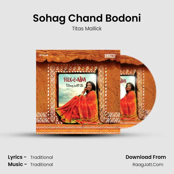 Sohag Chand Bodoni mp3 song