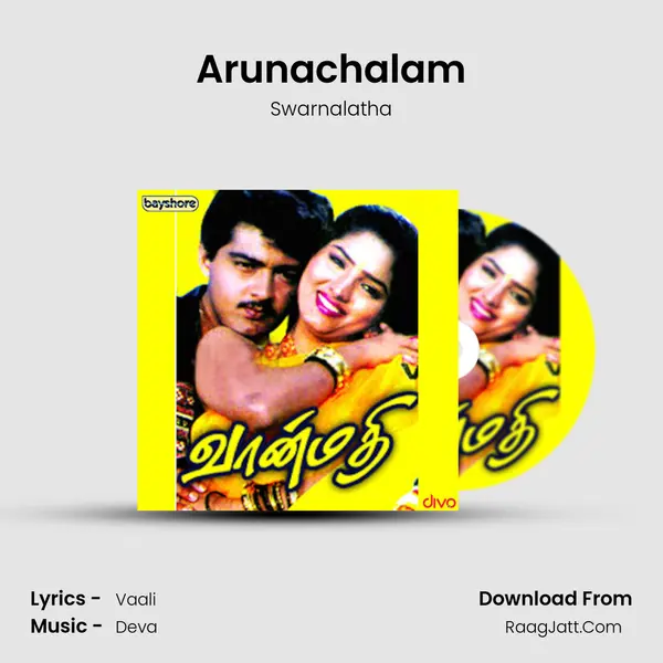 Arunachalam MP3 Song by Swarnalatha Cover