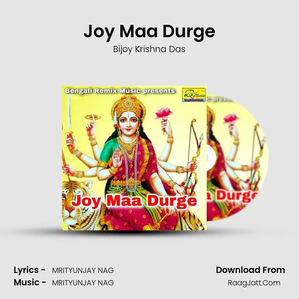 Joy Maa Durge mp3 song