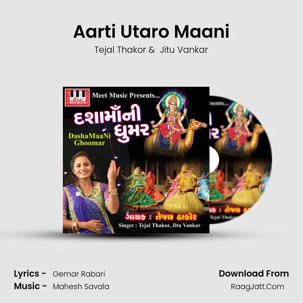 Aarti Utaro Maani MP3 Song by Tejal Thakor Cover