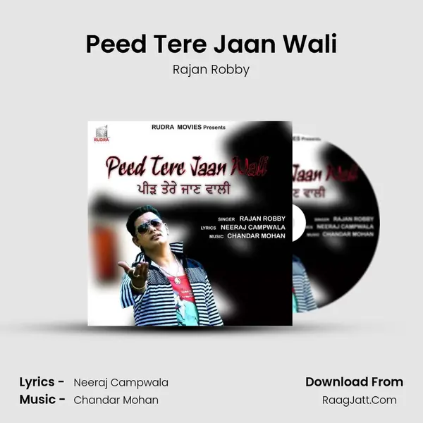 Peed Tere Jaan Wali mp3 song