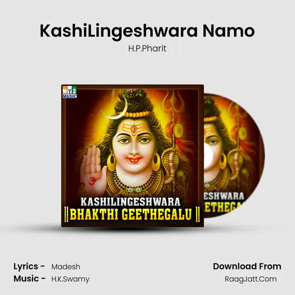 KashiLingeshwara Namo MP3 Song by H.P.Pharit Cover