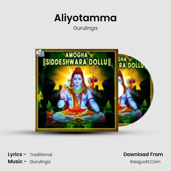 Aliyotamma MP3 Song by Gurulinga Cover