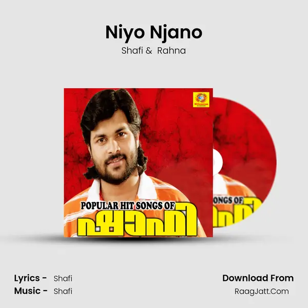 Niyo Njano MP3 Song by Shafi Cover