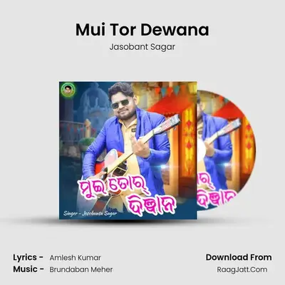 Mui Tor Dewana - Jasobant Sagar