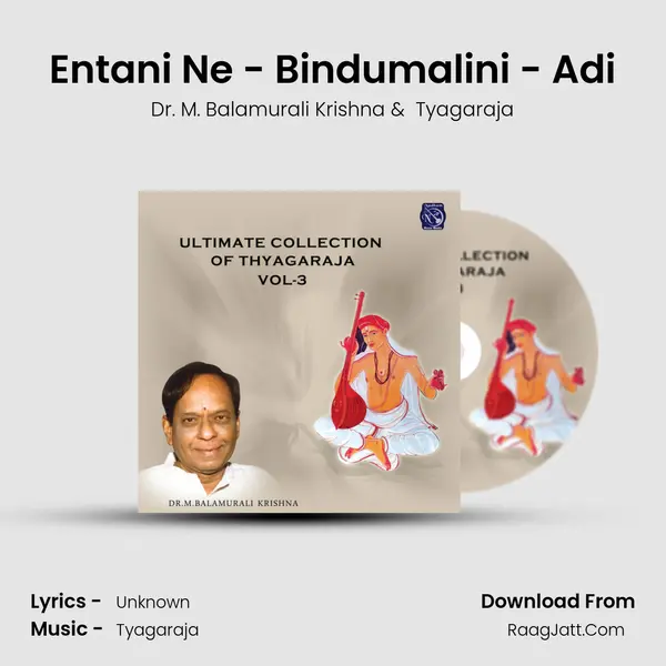 Entani Ne - Bindumalini - Adi MP3 Song by Dr. M. Balamurali Krishna Cover
