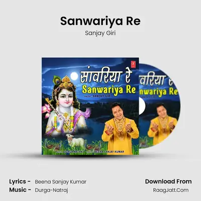 Sanwariya Re - Sanjay Giri
