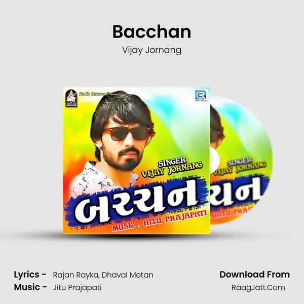 Bacchan MP3 Song by Vijay Jornang Cover