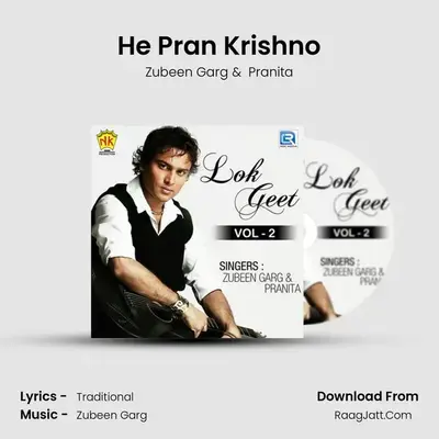 He Pran Krishno MP3 Song by Zubeen Garg Cover