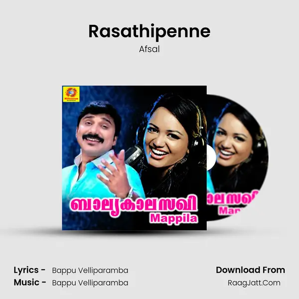 Rasathipenne MP3 Song by Afsal Cover