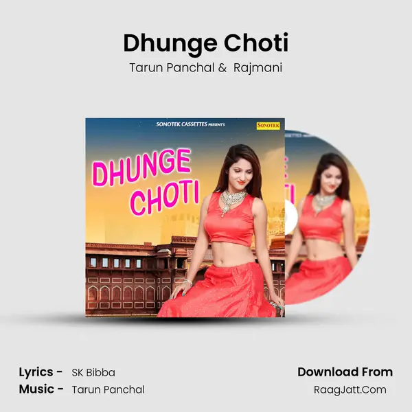 Dhunge Choti mp3 song