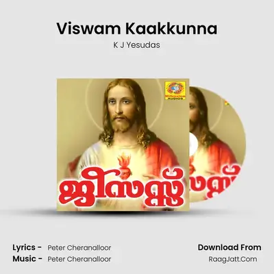 Viswam Kaakkunna MP3 Song by K J Yesudas Cover