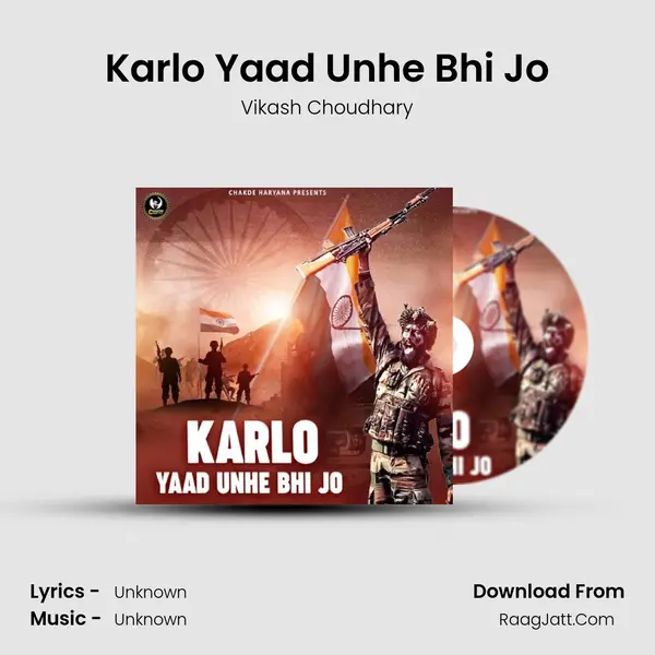 Karlo Yaad Unhe Bhi Jo MP3 Song by Vikash Choudhary Cover