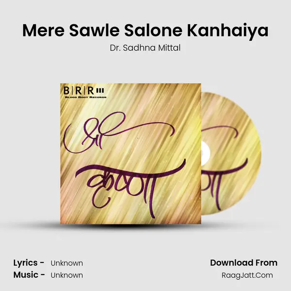 Mere Sawle Salone Kanhaiya mp3 song