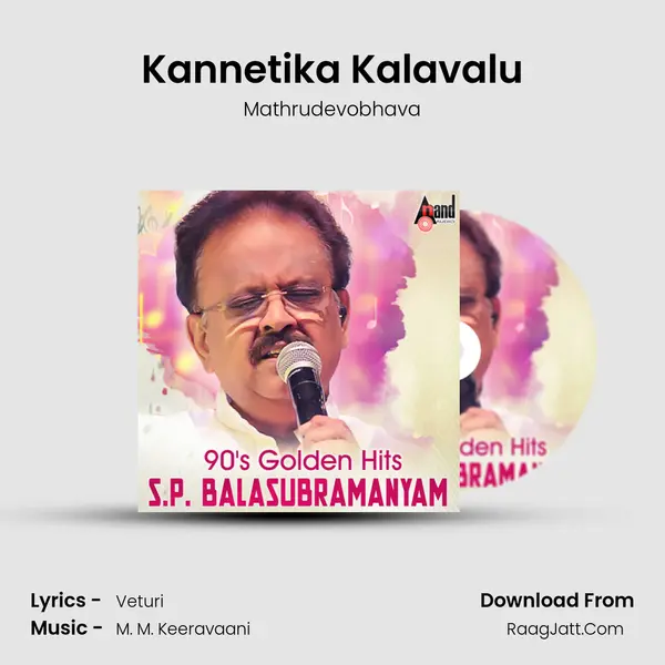 Kannetika Kalavalu mp3 song