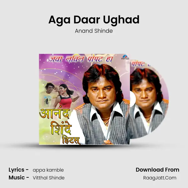Aga Daar Ughad MP3 Song by Anand Shinde Cover