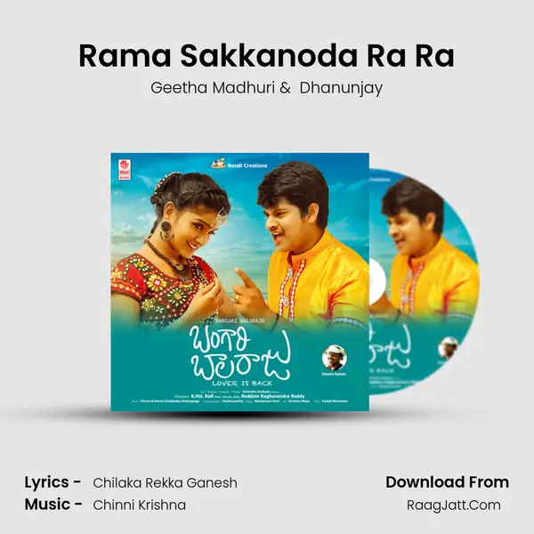 Rama Sakkanoda Ra Ra mp3 song