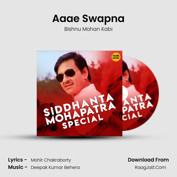 Aaae Swapna Cover