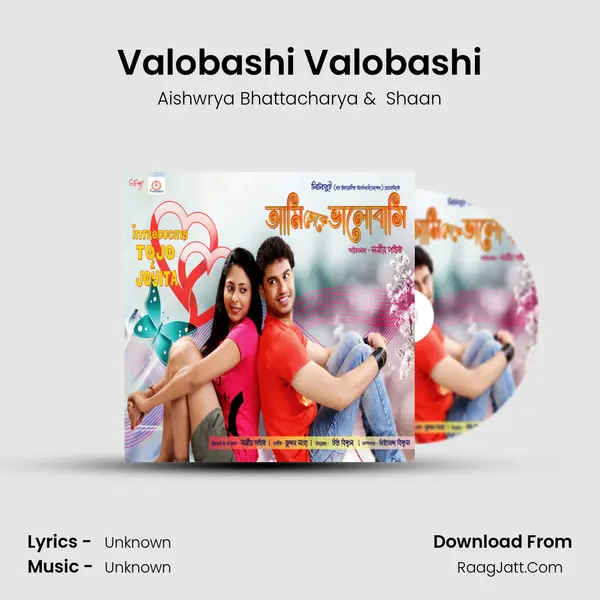 Valobashi Valobashi MP3 Song by Aishwrya Bhattacharya Cover