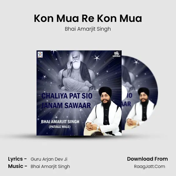 Kon Mua Re Kon Mua MP3 Song by Bhai Amarjit Singh Cover