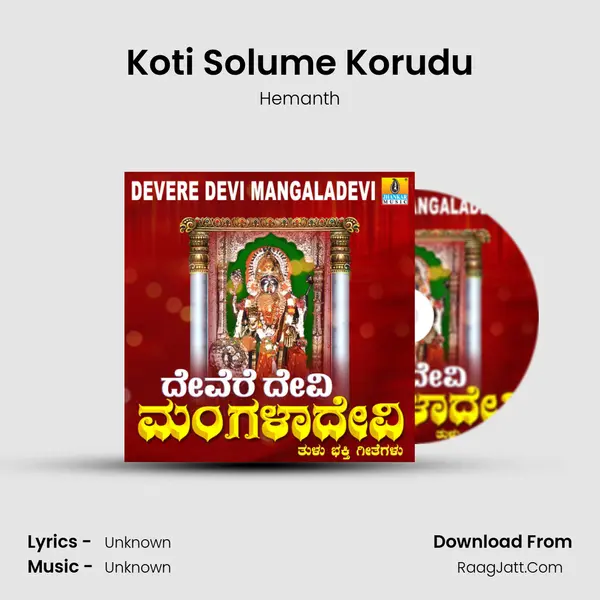 Koti Solume Korudu MP3 Song by Hemanth Cover