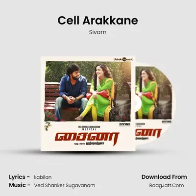 Cell Arakkane MP3 Song by Sivam Cover