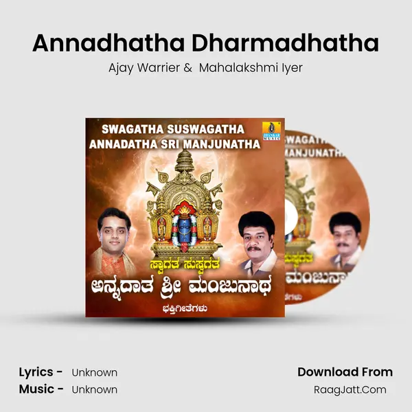 Annadhatha Dharmadhatha MP3 Song by Ajay Warrier Cover