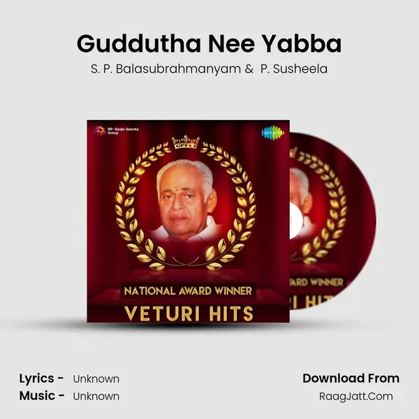Guddutha Nee Yabba Cover