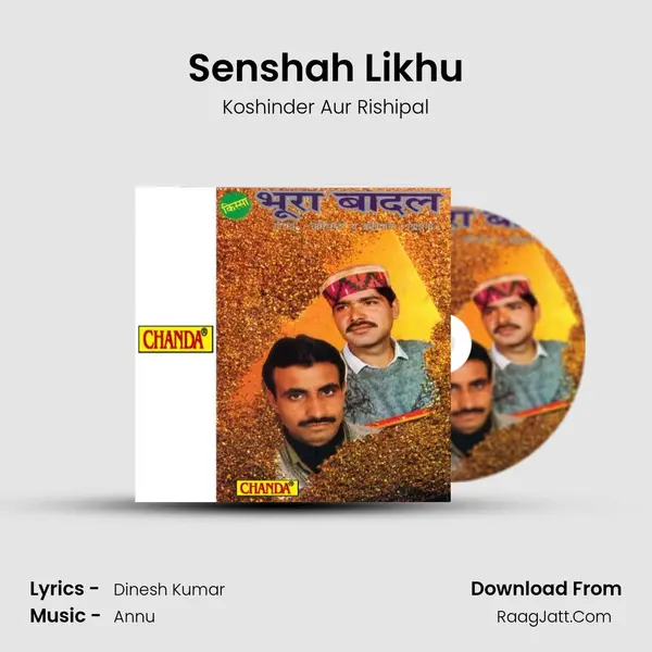 Senshah Likhu MP3 Song by Koshinder Aur Rishipal Cover