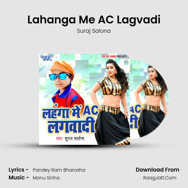 Lahanga Me AC Lagvadi mp3 song