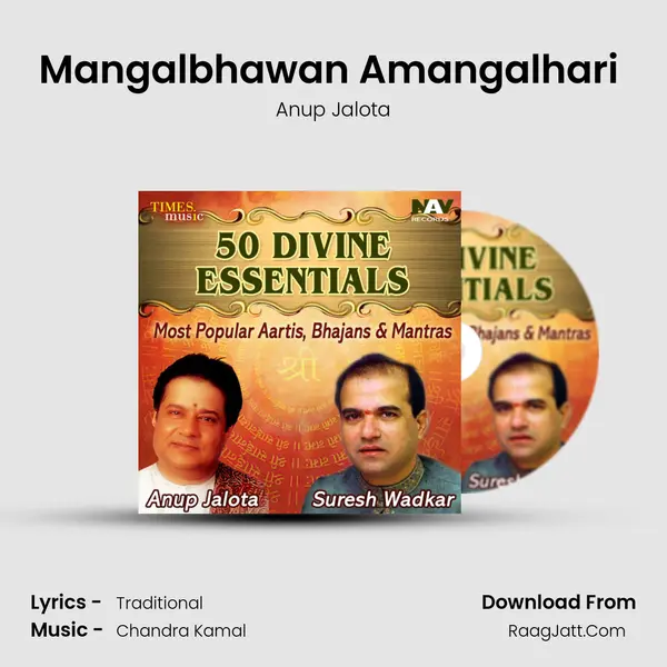 Mangalbhawan Amangalhari (Ramayan Chaupaiyaan) Cover